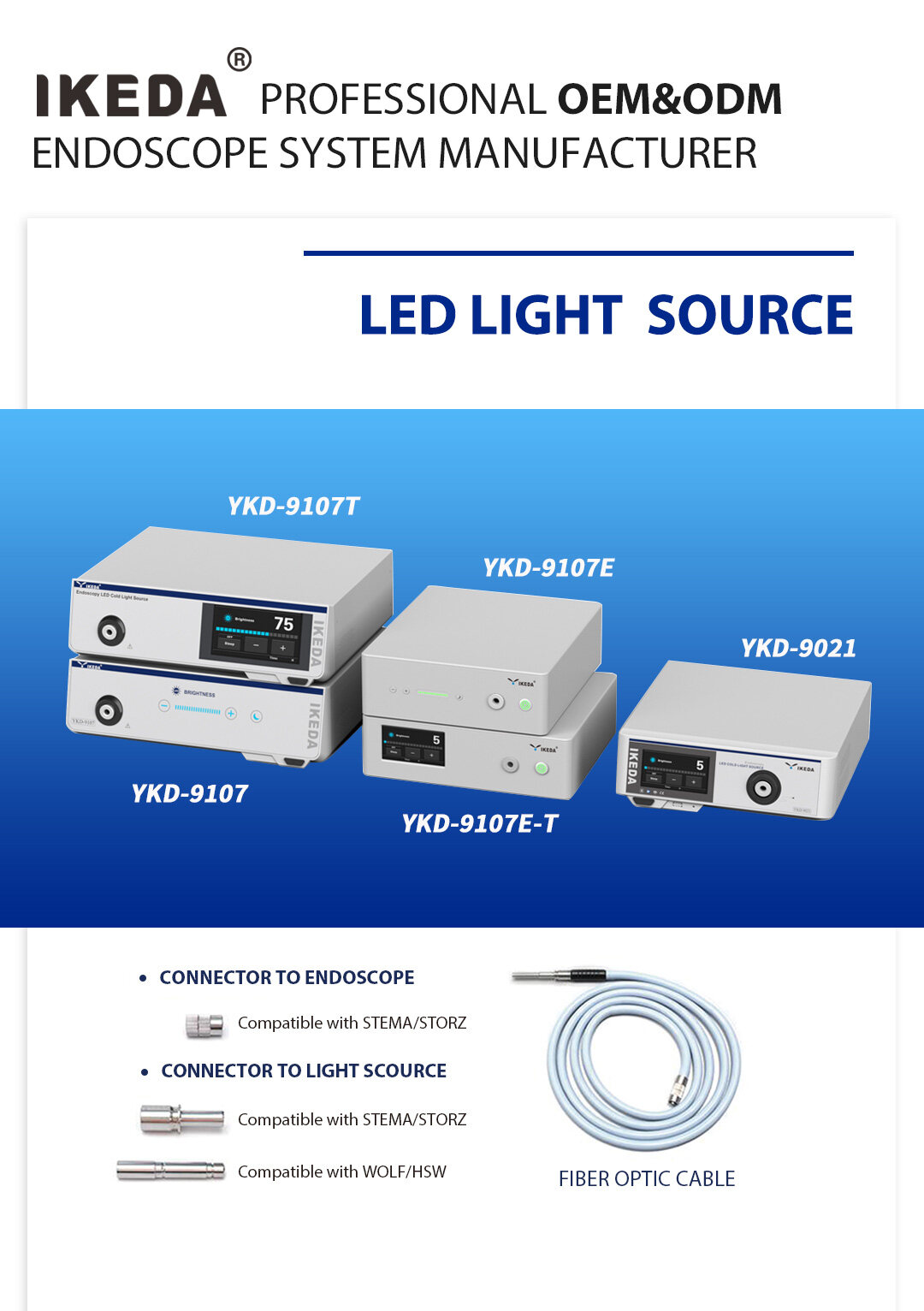 医用LED冷光源